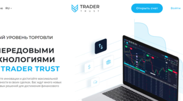 Trader Trusts vozvrat deneg